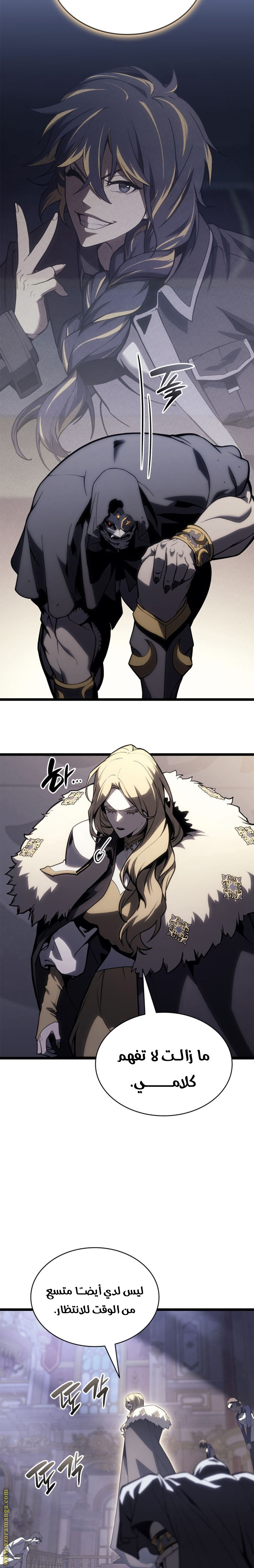 Read Return of the Disaster-Class Hero ar Manga Online