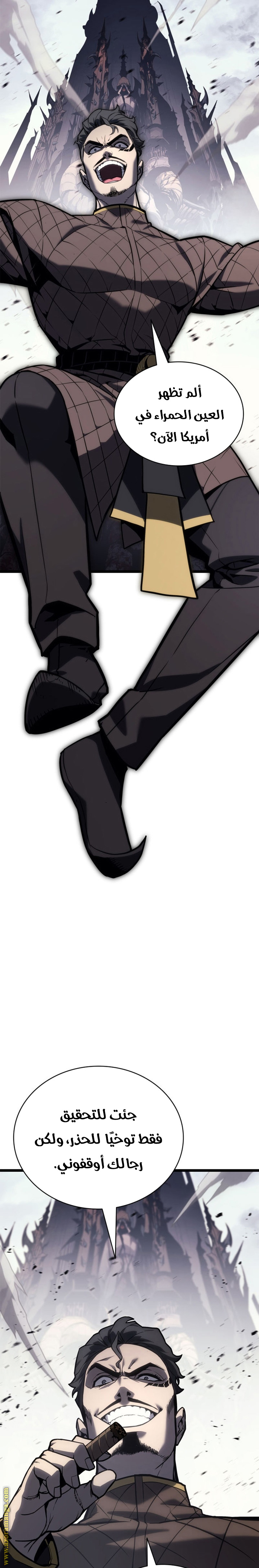 Read Return of the Disaster-Class Hero ar Manga Online