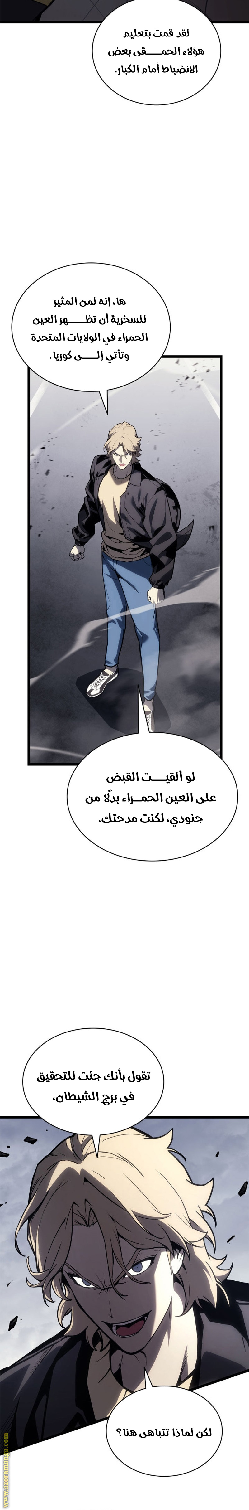 Read Return of the Disaster-Class Hero ar Manga Online