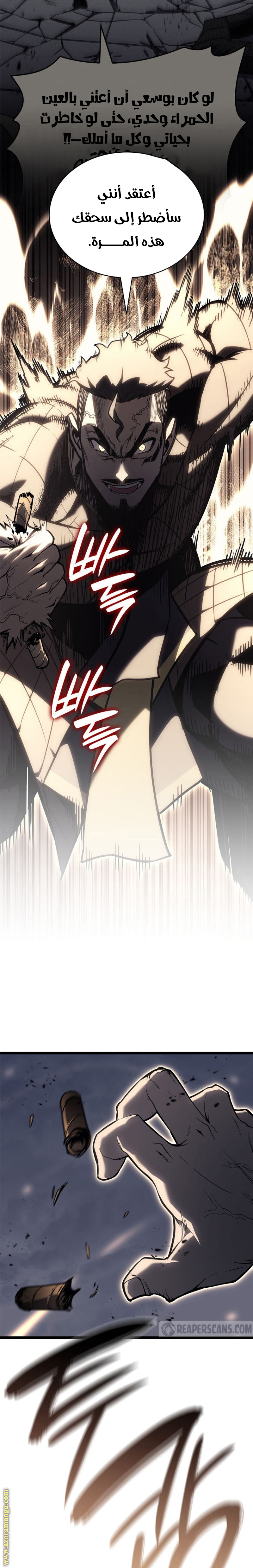 Read Return of the Disaster-Class Hero ar Manga Online