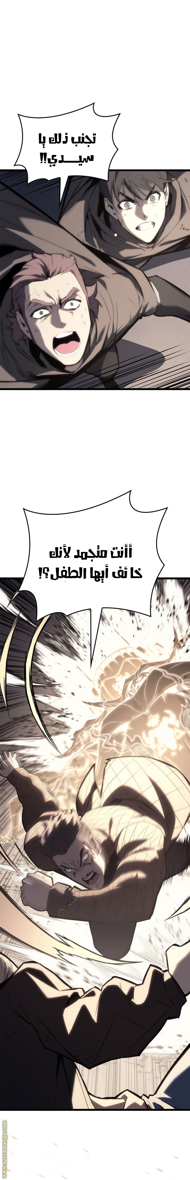 Read Return of the Disaster-Class Hero ar Manga Online