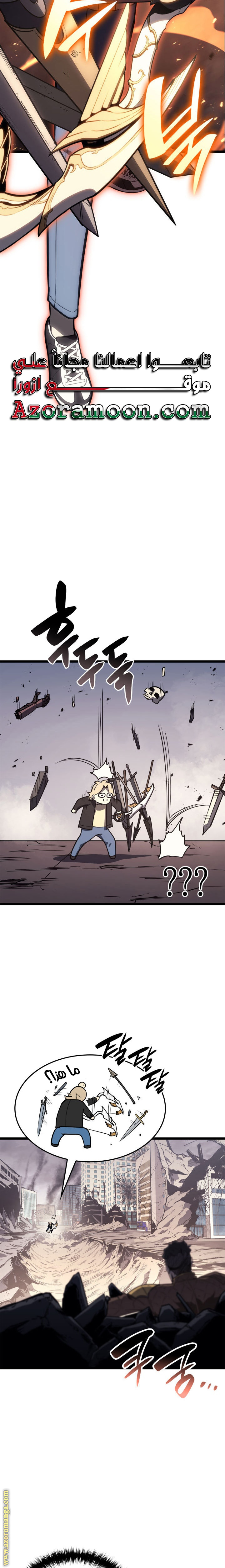 Read Return of the Disaster-Class Hero ar Manga Online