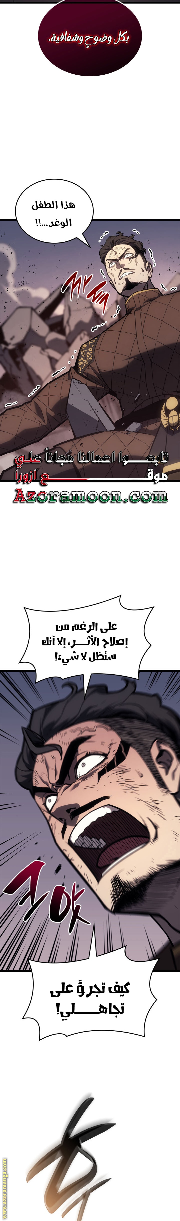 Read Return of the Disaster-Class Hero ar Manga Online