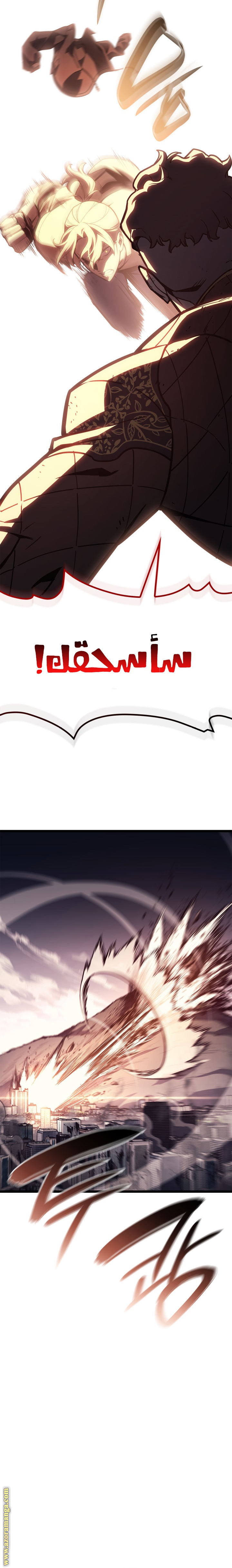 Read Return of the Disaster-Class Hero ar Manga Online