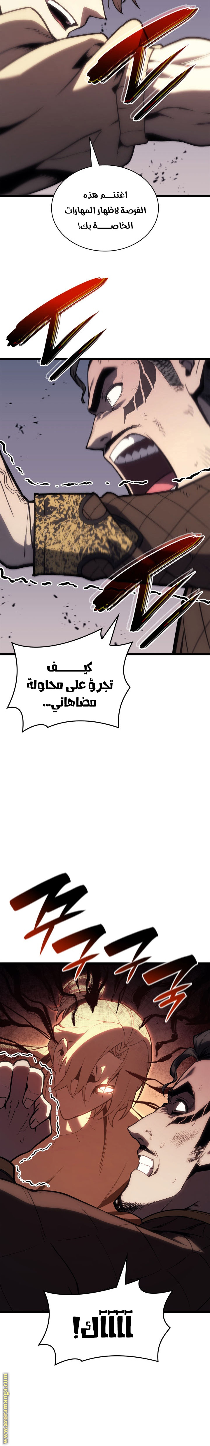 Read Return of the Disaster-Class Hero ar Manga Online