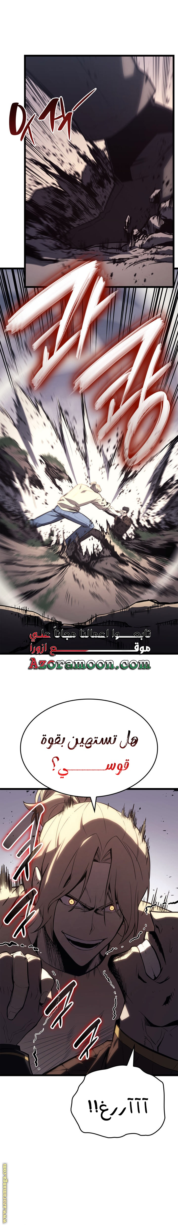 Read Return of the Disaster-Class Hero ar Manga Online