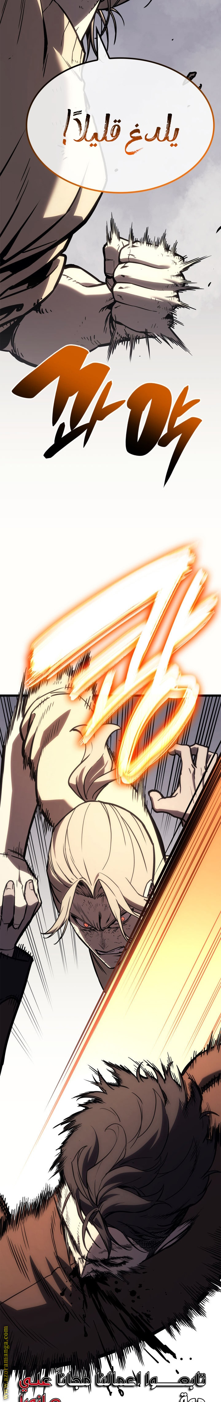 Read Return of the Disaster-Class Hero ar Manga Online