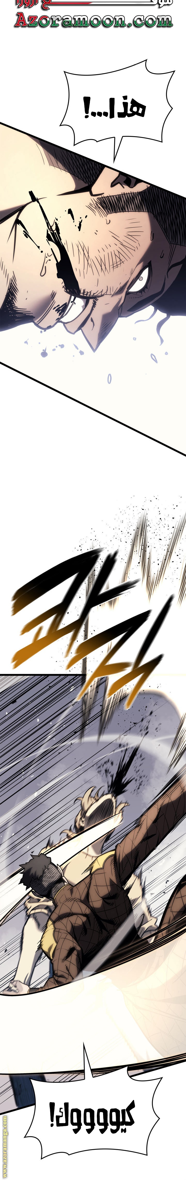 Read Return of the Disaster-Class Hero ar Manga Online