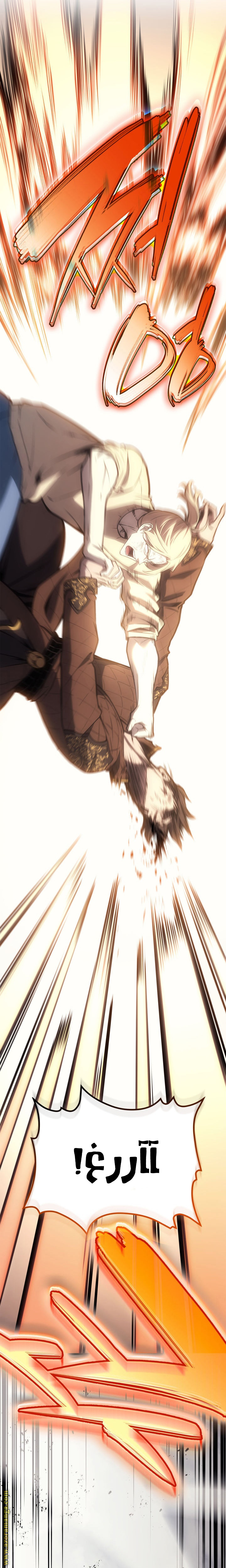 Read Return of the Disaster-Class Hero ar Manga Online