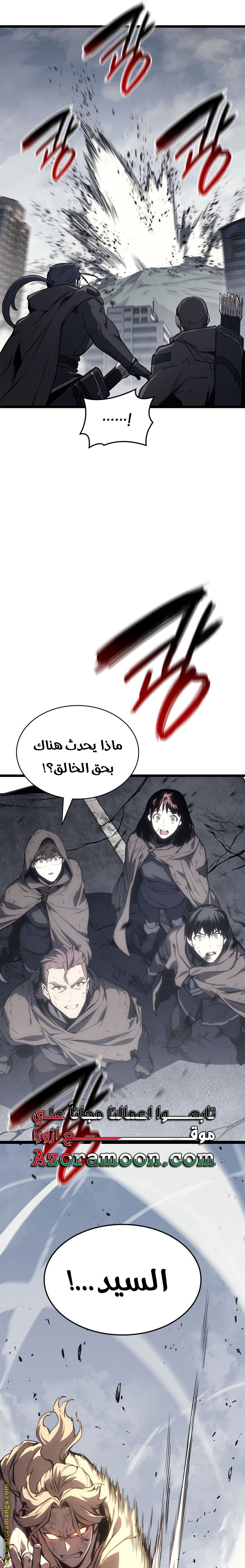 Read Return of the Disaster-Class Hero ar Manga Online