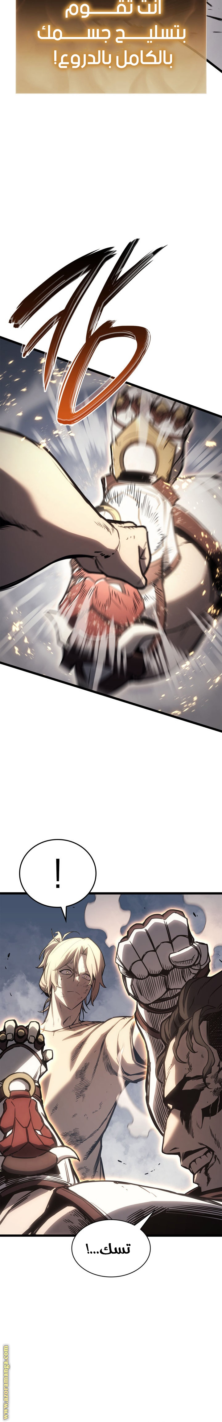 Read Return of the Disaster-Class Hero ar Manga Online