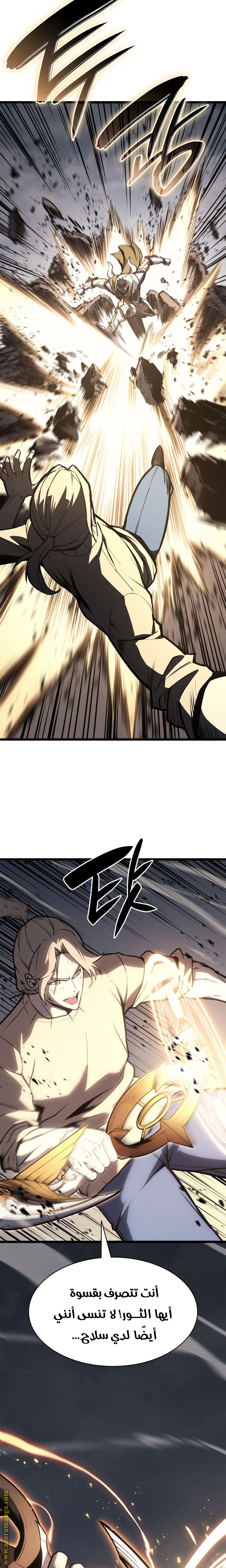 Read Return of the Disaster-Class Hero ar Manga Online