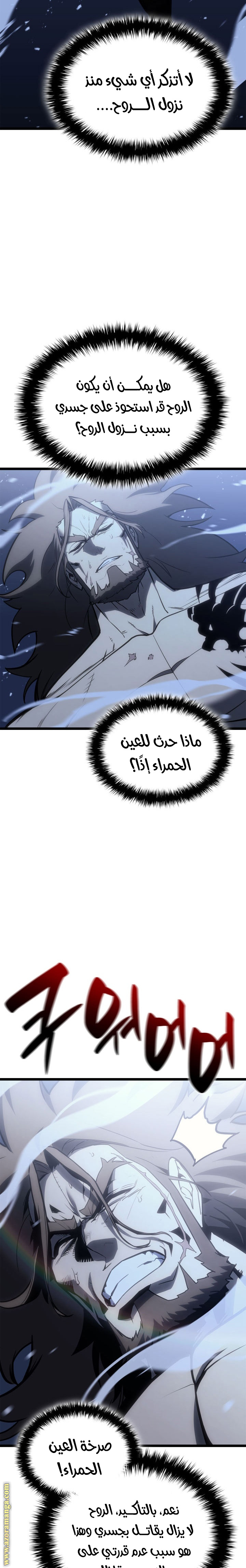 Read Return of the Disaster-Class Hero ar Manga Online