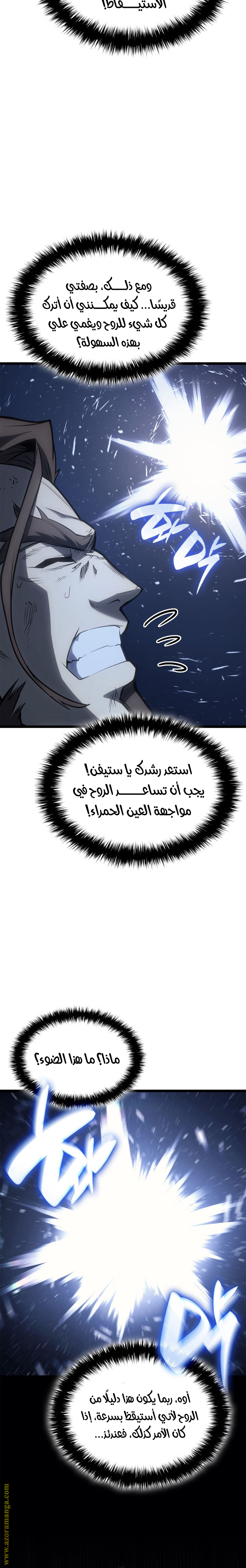 Read Return of the Disaster-Class Hero ar Manga Online