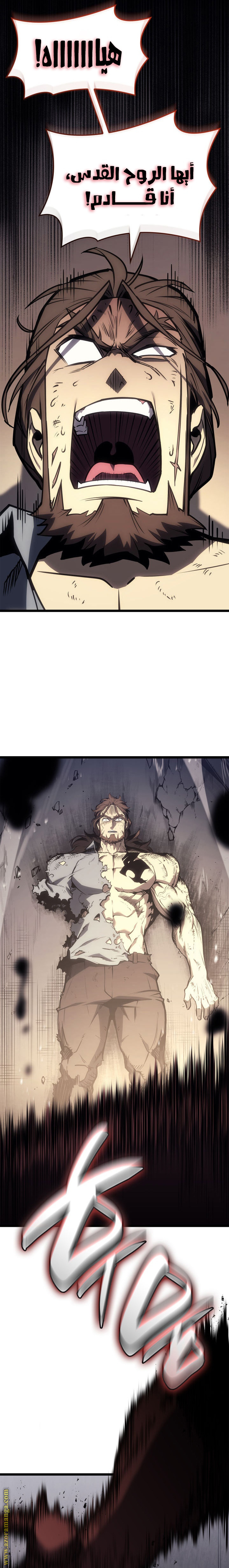 Read Return of the Disaster-Class Hero ar Manga Online