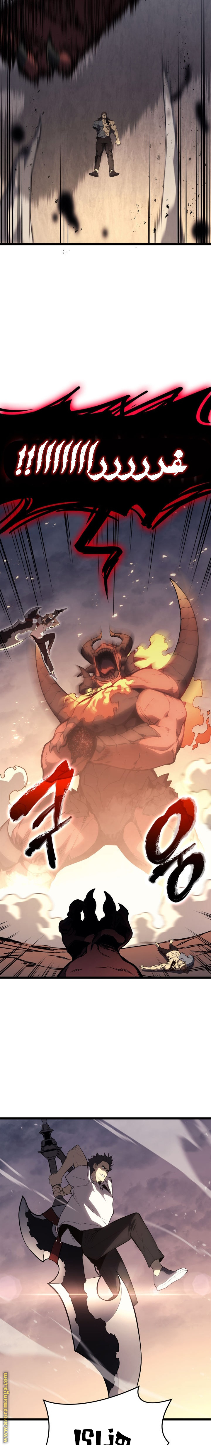 Read Return of the Disaster-Class Hero ar Manga Online