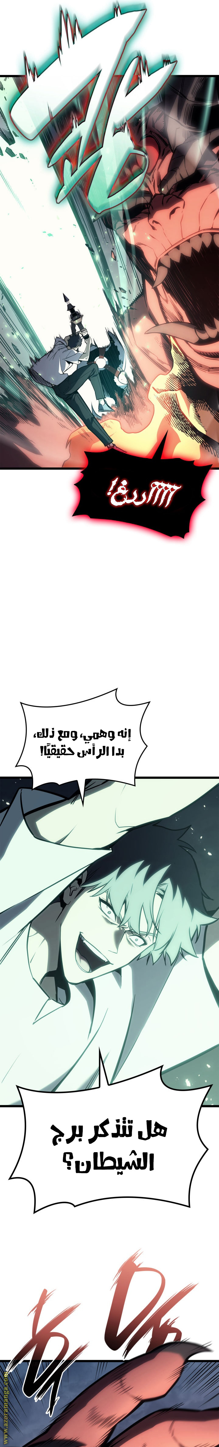 Read Return of the Disaster-Class Hero ar Manga Online