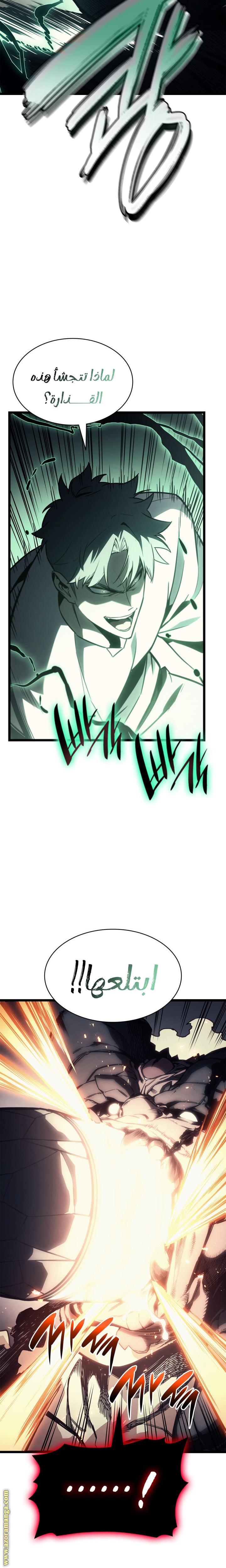 Read Return of the Disaster-Class Hero ar Manga Online