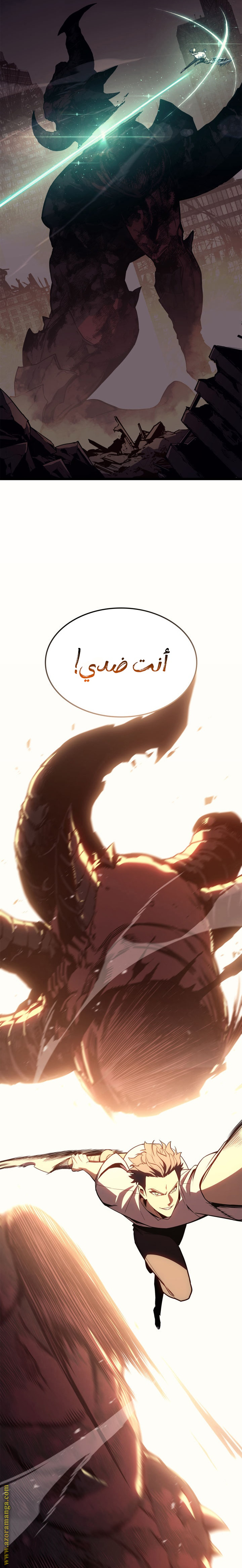 Read Return of the Disaster-Class Hero ar Manga Online