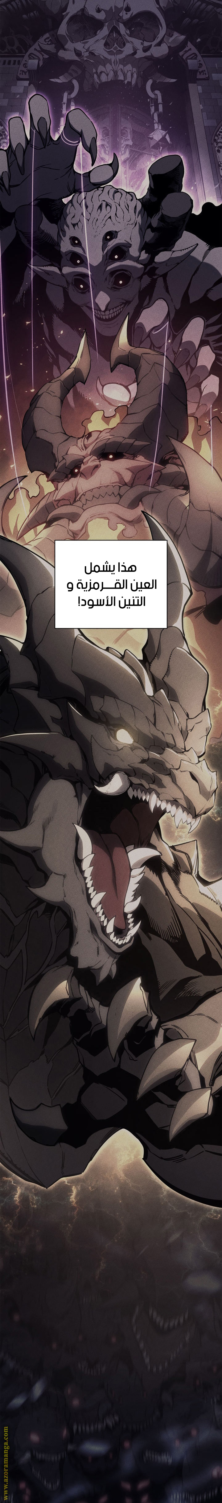 Read Return of the Disaster-Class Hero ar Manga Online