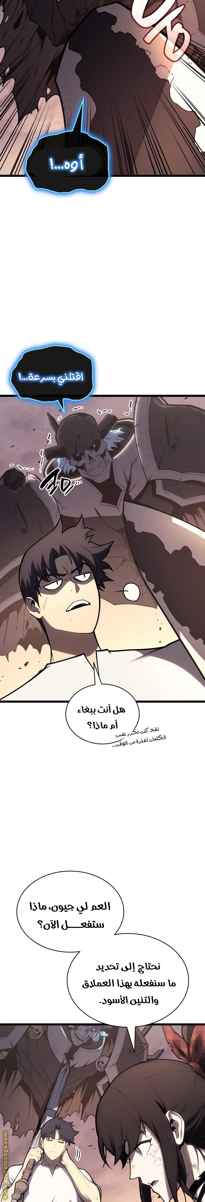 Read Return of the Disaster-Class Hero ar Manga Online