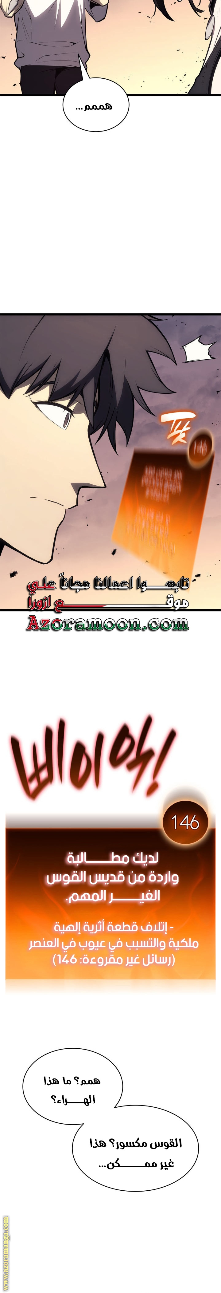 Read Return of the Disaster-Class Hero ar Manga Online