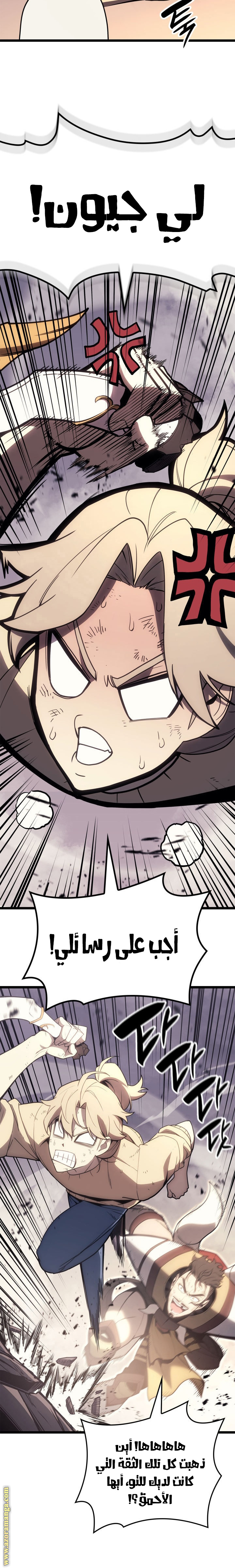 Read Return of the Disaster-Class Hero ar Manga Online