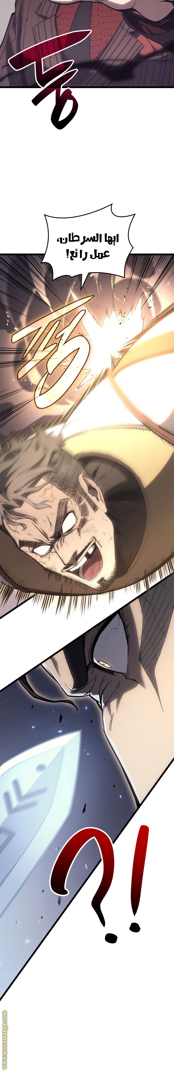 Read Return of the Disaster-Class Hero ar Manga Online