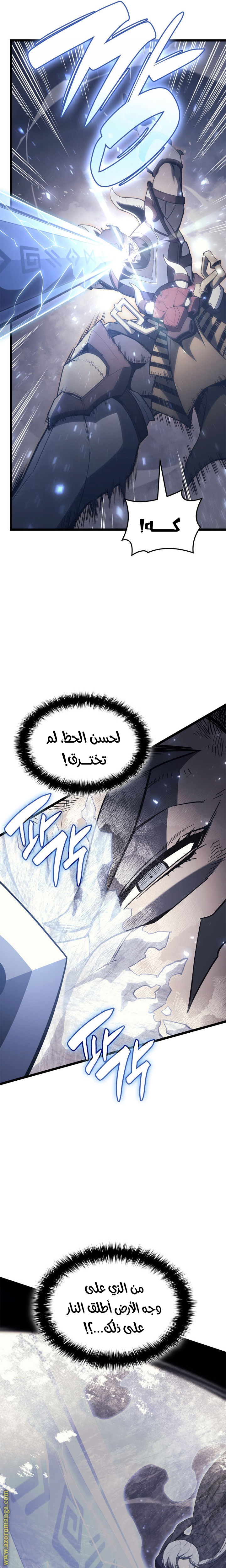 Read Return of the Disaster-Class Hero ar Manga Online