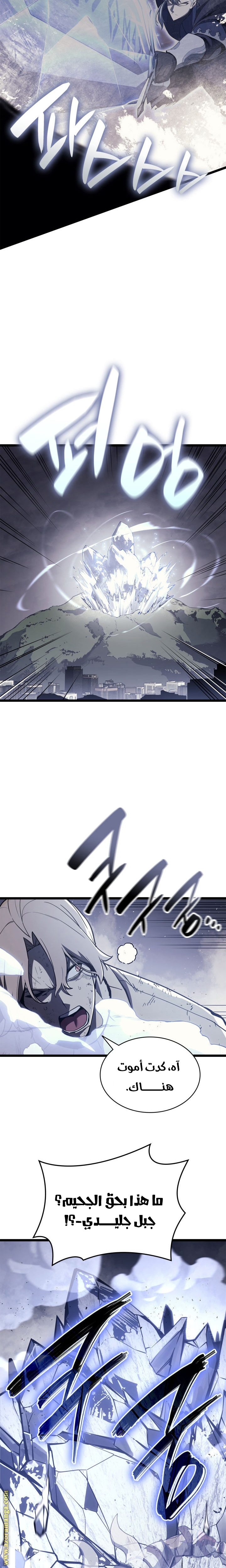 Read Return of the Disaster-Class Hero ar Manga Online