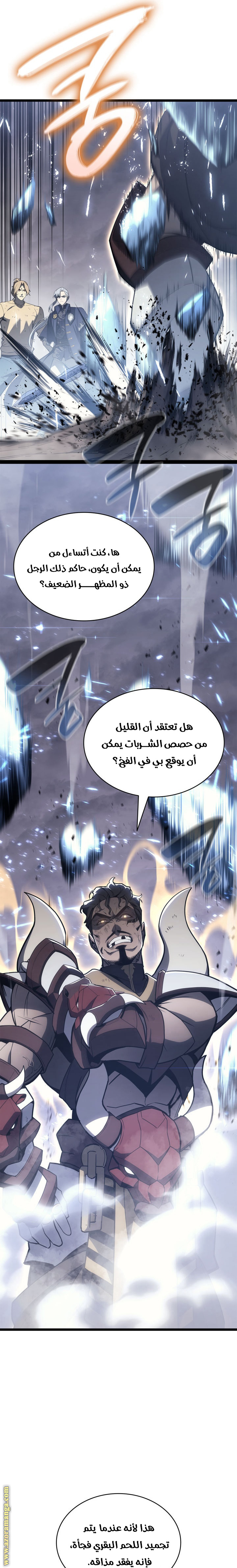 Read Return of the Disaster-Class Hero ar Manga Online