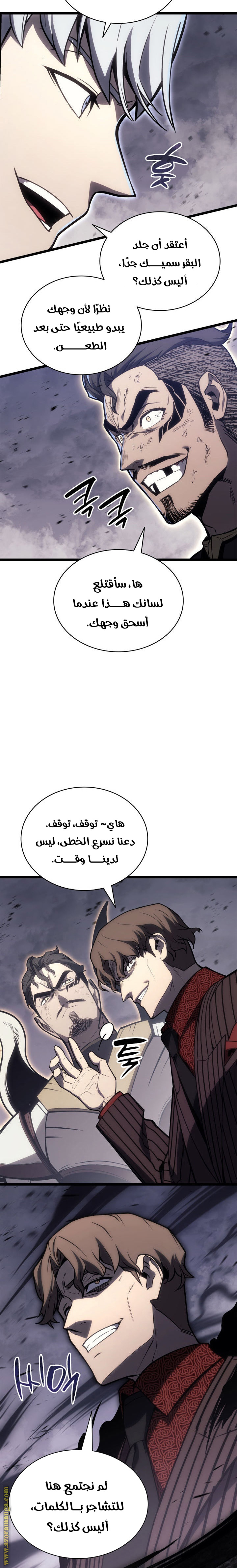 Read Return of the Disaster-Class Hero ar Manga Online