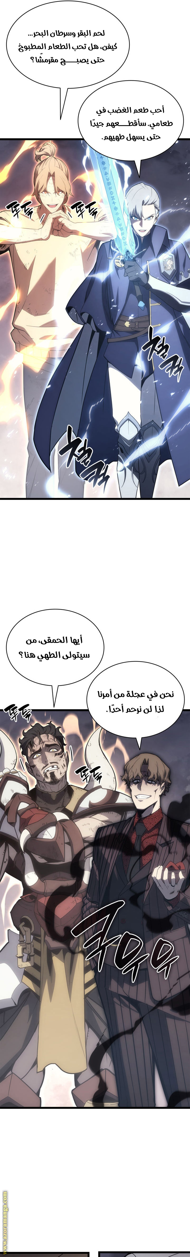 Read Return of the Disaster-Class Hero ar Manga Online