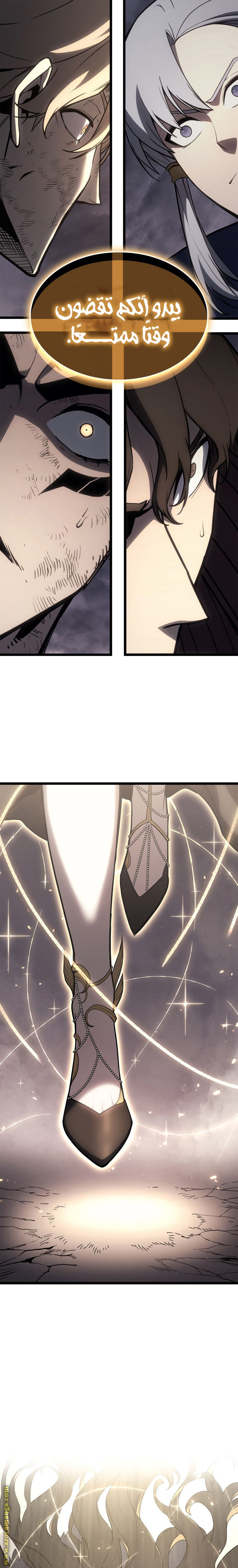 Read Return of the Disaster-Class Hero ar Manga Online