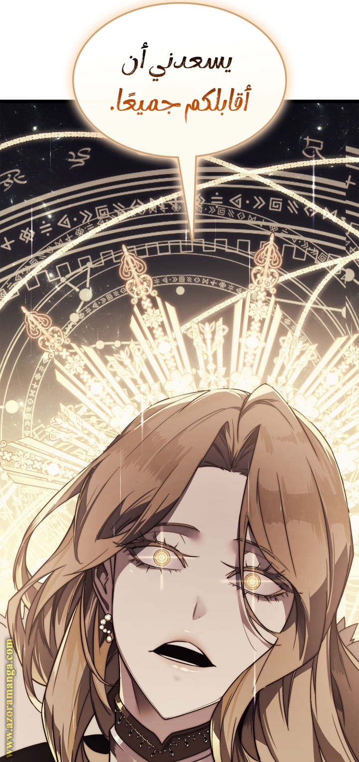 Read Return of the Disaster-Class Hero ar Manga Online