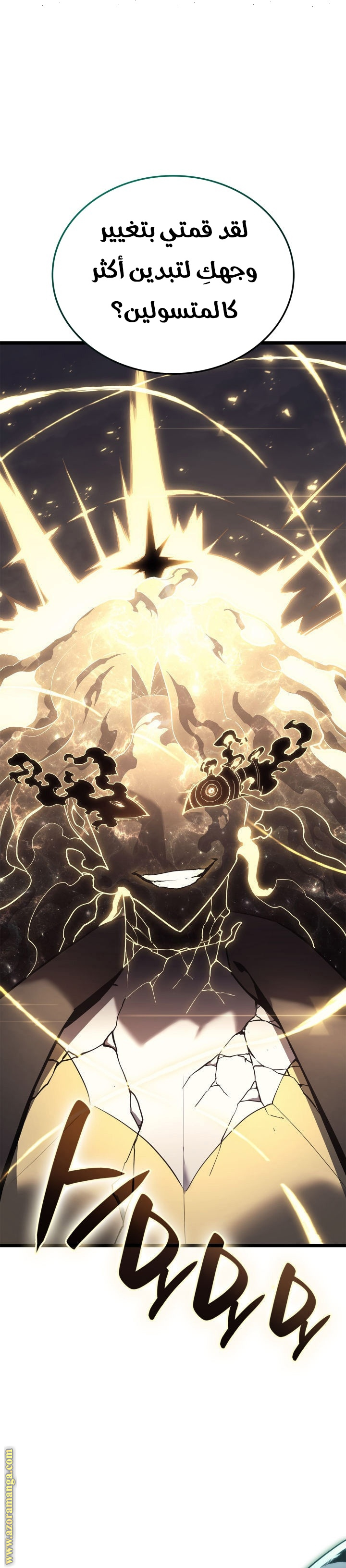 Read Return of the Disaster-Class Hero ar Manga Online