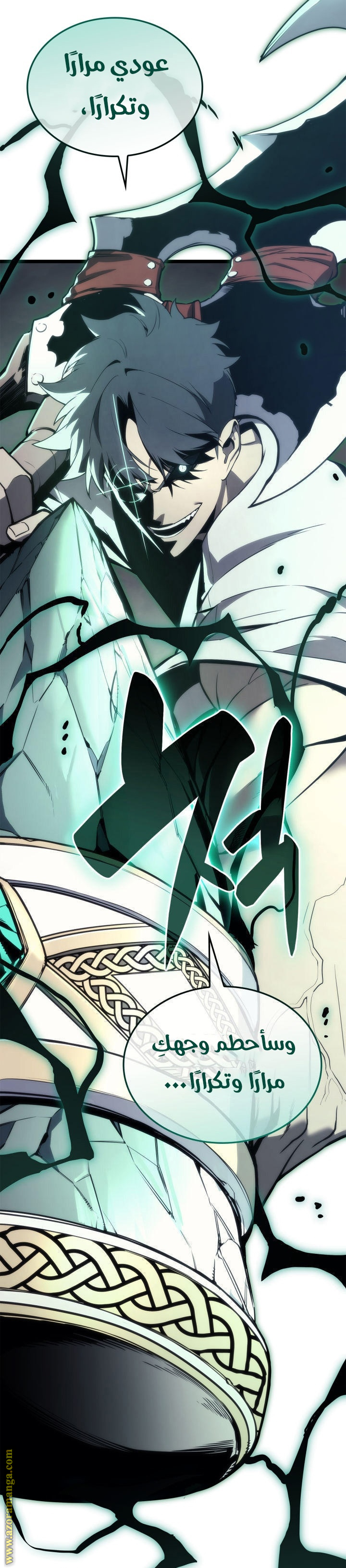 Read Return of the Disaster-Class Hero ar Manga Online