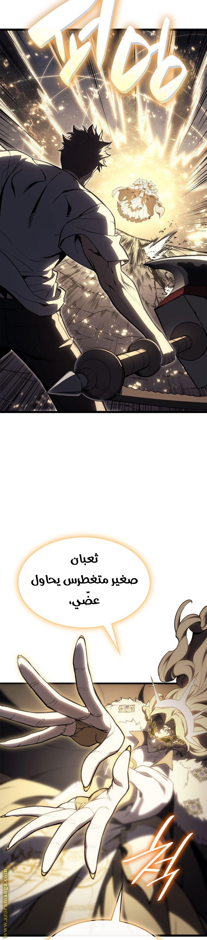 Read Return of the Disaster-Class Hero ar Manga Online