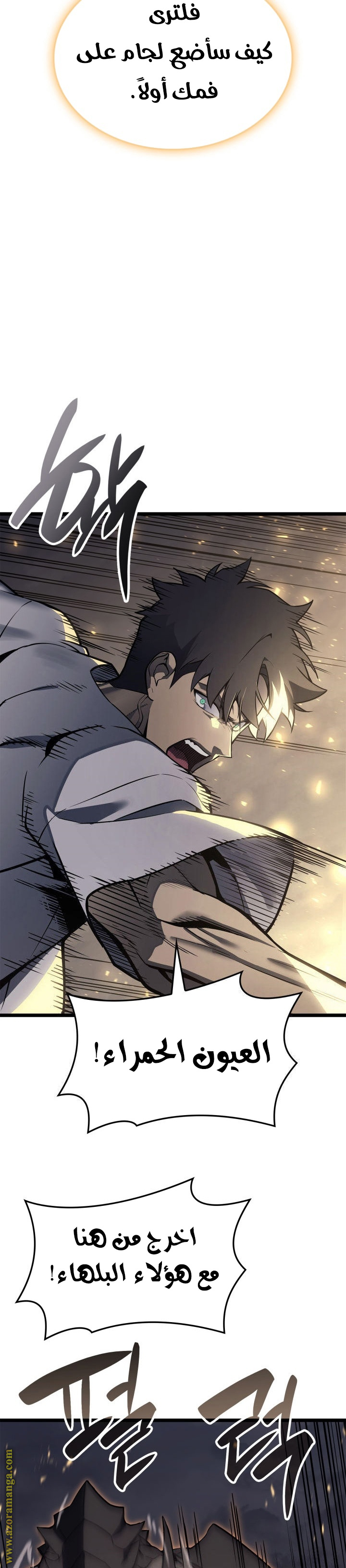 Read Return of the Disaster-Class Hero ar Manga Online