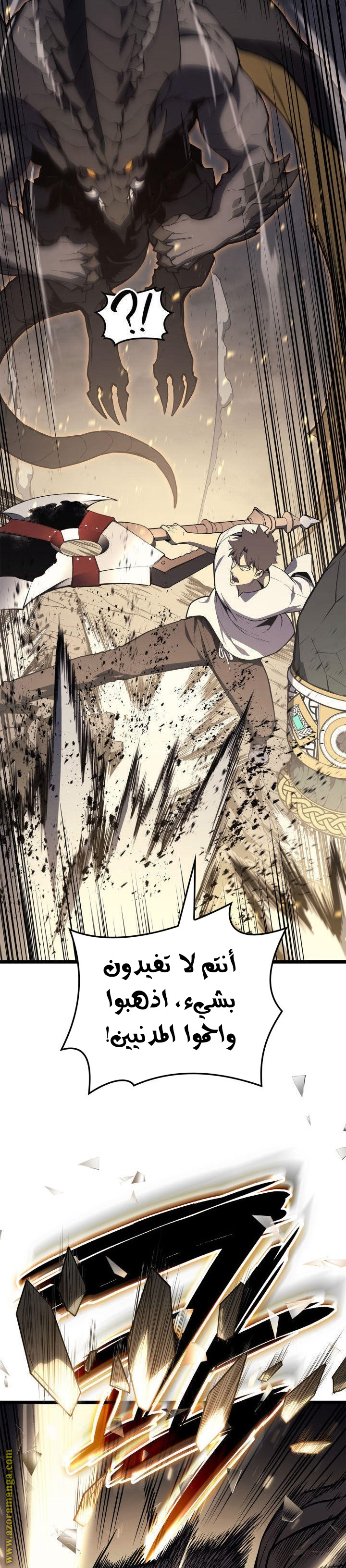 Read Return of the Disaster-Class Hero ar Manga Online