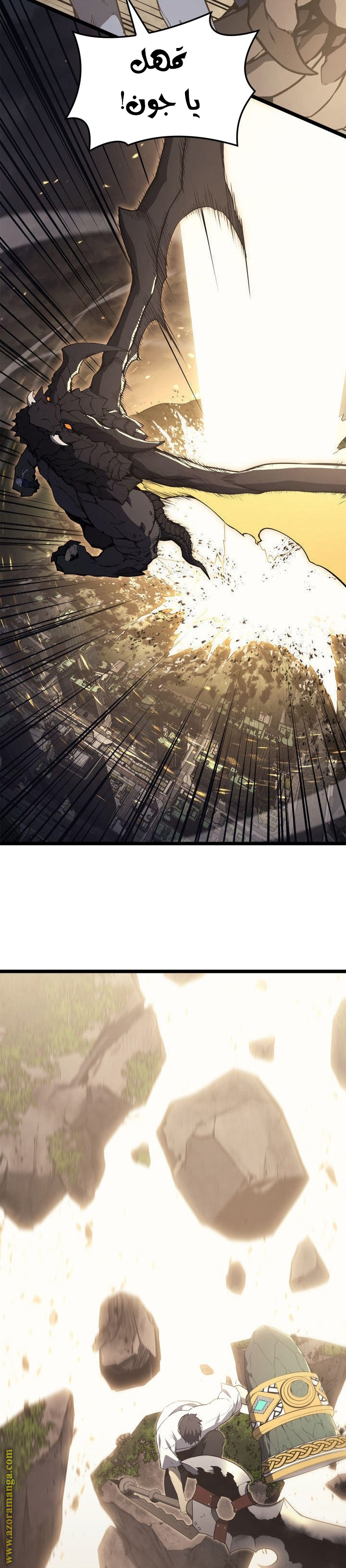 Read Return of the Disaster-Class Hero ar Manga Online