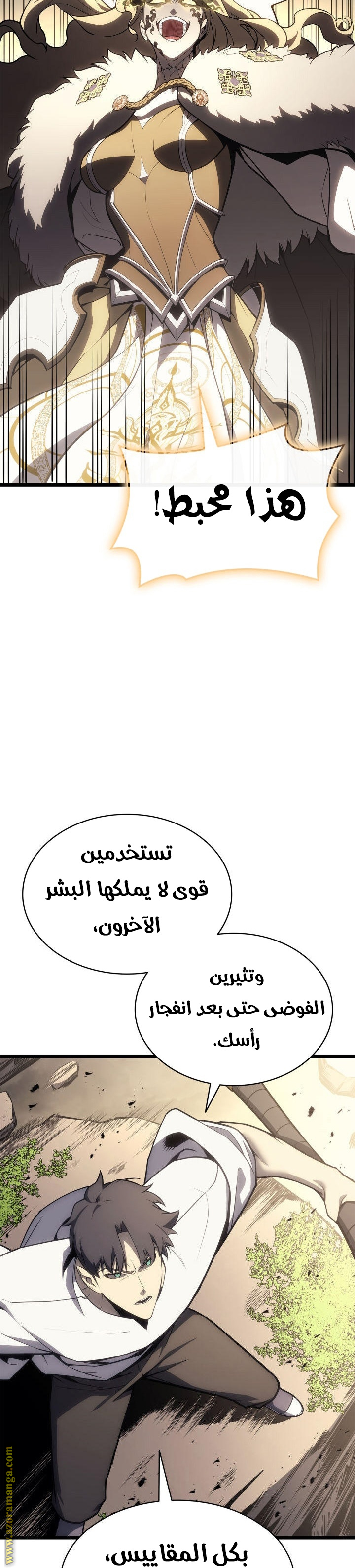 Read Return of the Disaster-Class Hero ar Manga Online