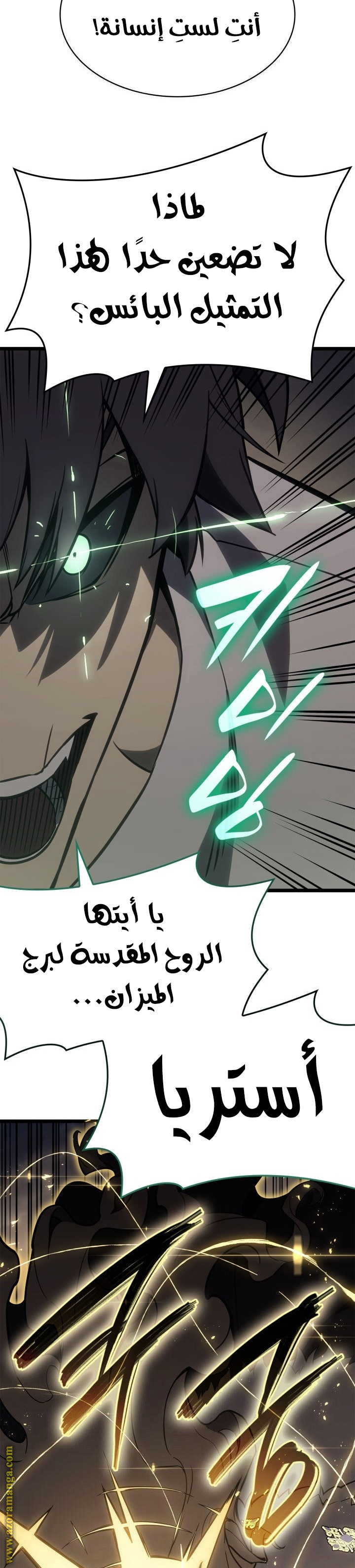 Read Return of the Disaster-Class Hero ar Manga Online