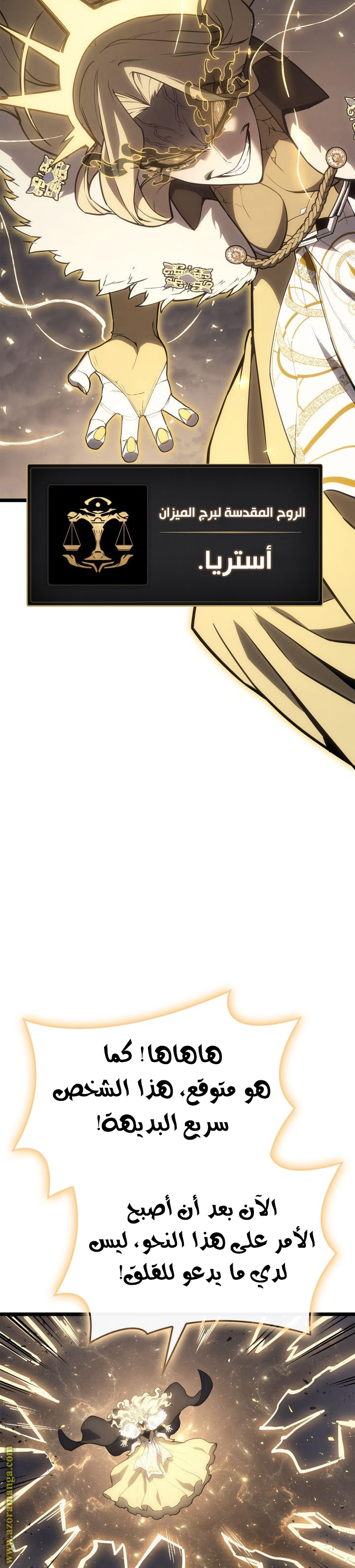 Read Return of the Disaster-Class Hero ar Manga Online