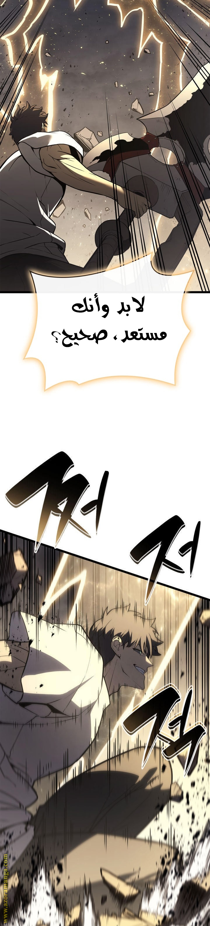 Read Return of the Disaster-Class Hero ar Manga Online