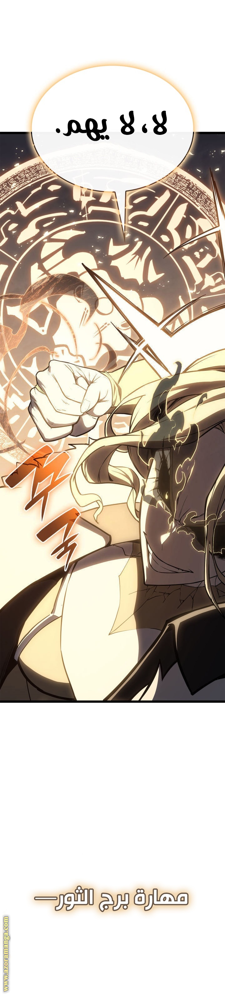 Read Return of the Disaster-Class Hero ar Manga Online