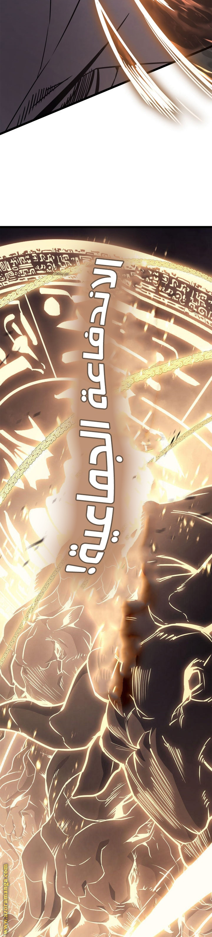 Read Return of the Disaster-Class Hero ar Manga Online