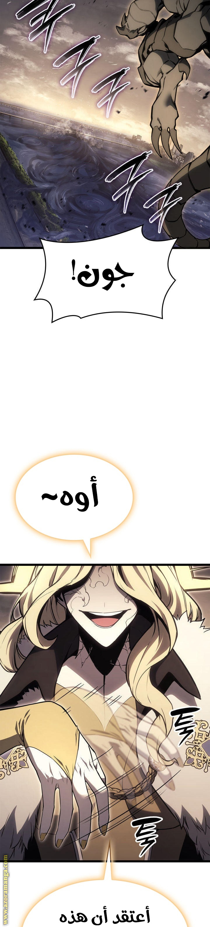 Read Return of the Disaster-Class Hero ar Manga Online