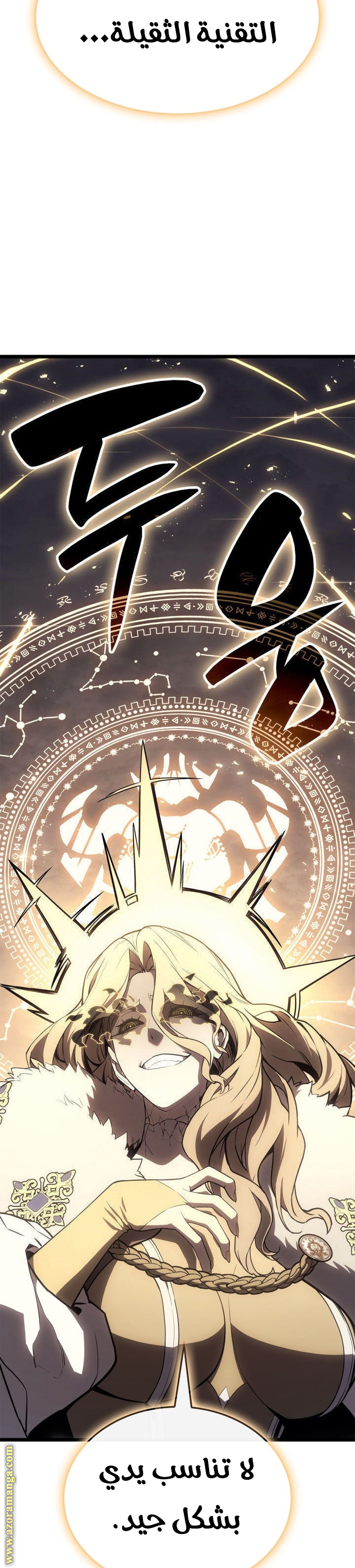 Read Return of the Disaster-Class Hero ar Manga Online