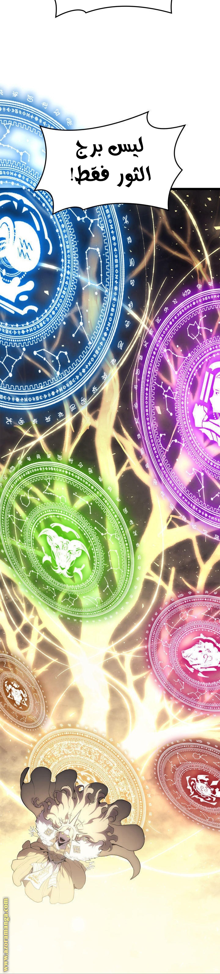 Read Return of the Disaster-Class Hero ar Manga Online